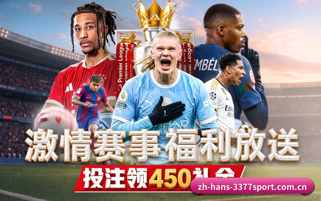 3377体育官网 APP